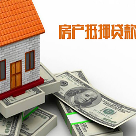 顺河回族房子二次抵押贷款有什么注意事项?