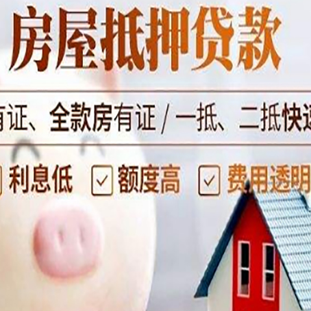 顺河回族汽车抵押贷款不同的方式都有什么条件?