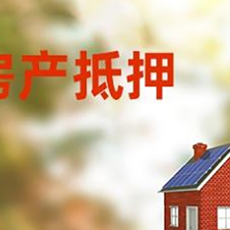 顺河回族贷款中介公司新渝启服有哪些渠道