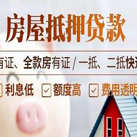 顺河回族贷款中介公司新渝启服本地公司