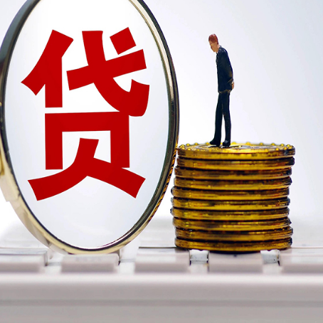 顺河回族贷款利率怎么样才能降低?