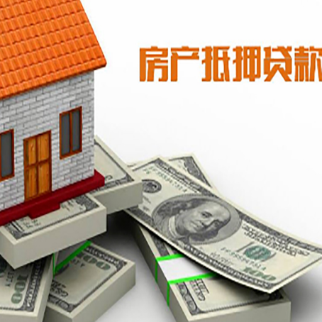 顺河回族房子抵押贷款会受征信有逾期的影响吗?