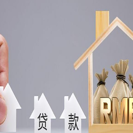 顺河回族房产二次抵押贷款不能办理的原因有哪些?